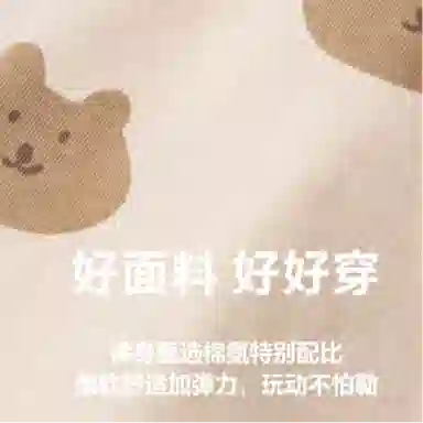 mini bala 3