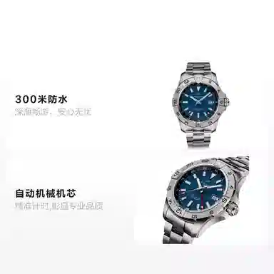 Breitling Avenger A32320101C1A1