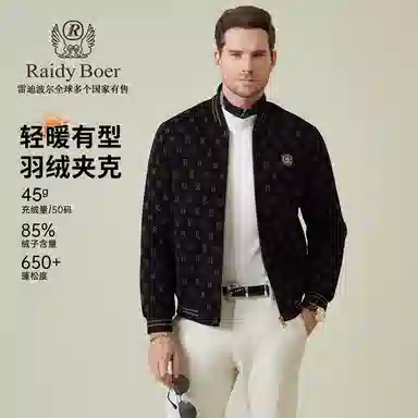 Raidy Boer