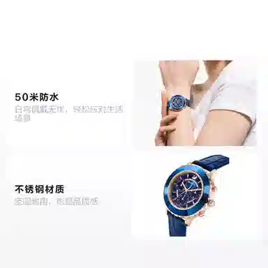 Swarovski Octea Lux Chrono