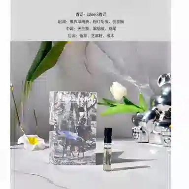 Duchess rose EDP 1.5ml