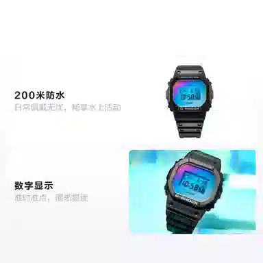 CASIO G-SHOCK DW-5600SR-1PR