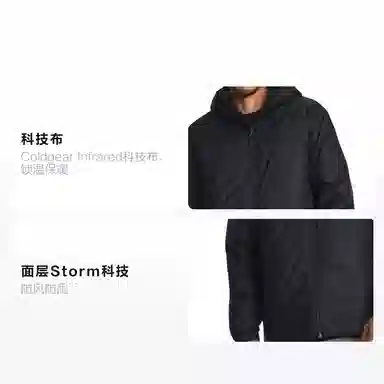 Under Armour ColdGear Infrared
