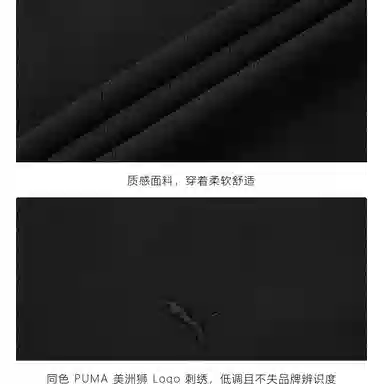 PUMA CLASSICS SS25 HAUS OF T -01