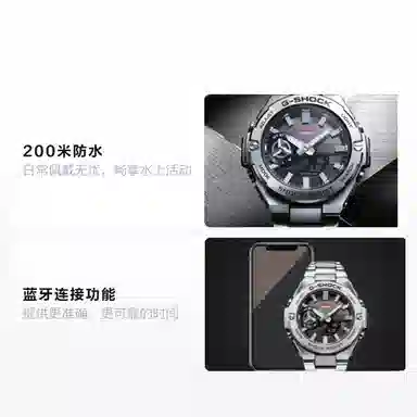 Casio G-Shock GST-B500AD-3APFT