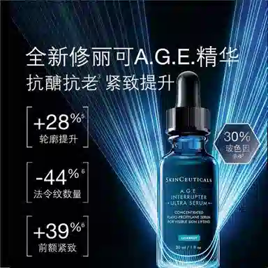 AGE 30ml