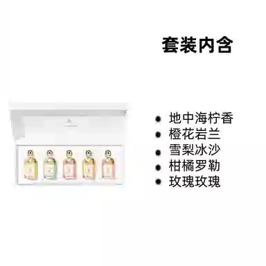 Guerlain Aqua Allegoria Mini Set