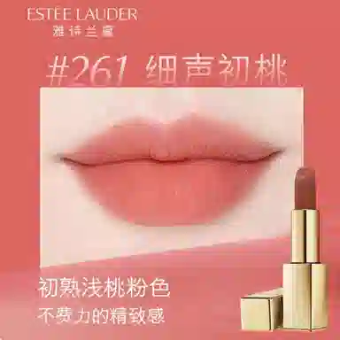 雅诗兰黛 滋润自然口红 润泽 易上色持久