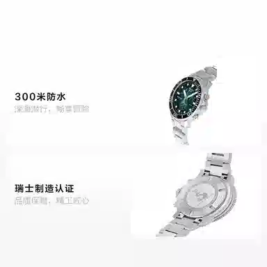 Tissot Seastar T120.417.11.091.01