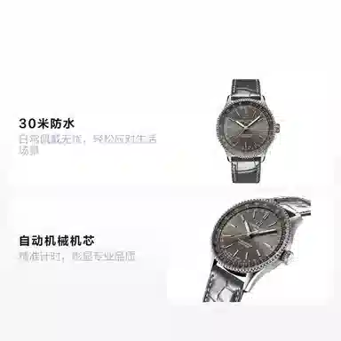 Breitling Navitimer A17327381B1P1