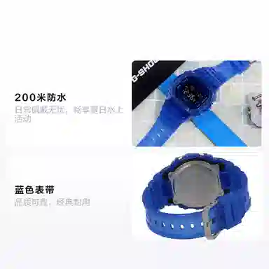 Casio G-Shock DW-5600SB-2PRABS