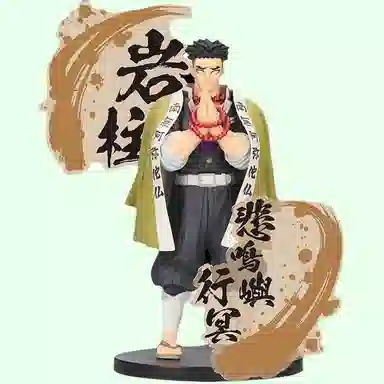 BANPRESTO 19cm