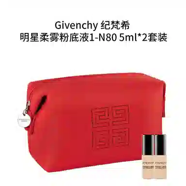 GIVENCHY 1-N80 5ml*2