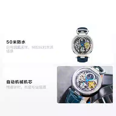 Stuhrling Monaco 889.01