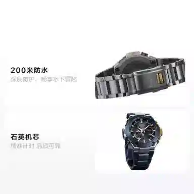 Casio G-Shock MRG-B2000GA-1A