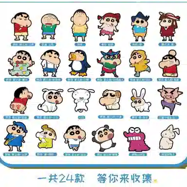 x Crayon Shinchan 24
