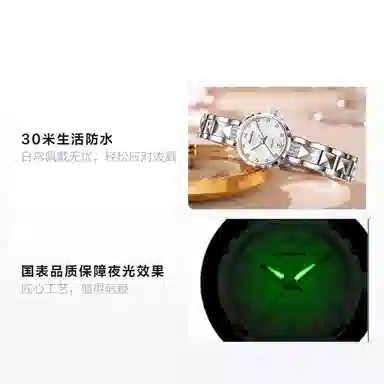 jin shi dun JSD.8988-G