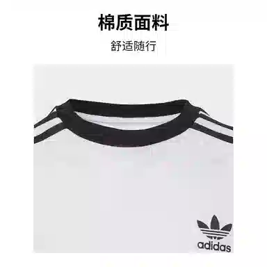 adidas Adicolor Tee