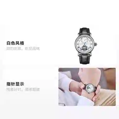 SEA GULL 819.11.6041