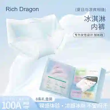 Rich Dragon 100A 8