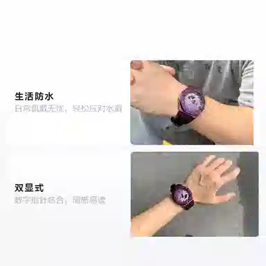 SKMEI Digital Watch Black