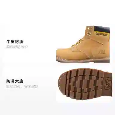 CAT Second Shift Yellow