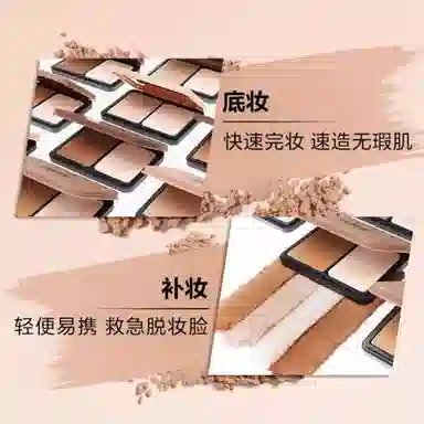 makeupforever 11g2023