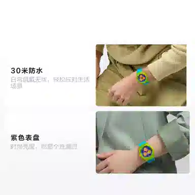 SWATCHSWATCH NEON 30 42mm