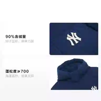 MLB New York Yankees