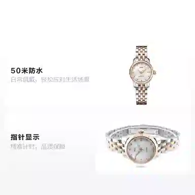 MIDO 50 25mm M039.007.22.106.00