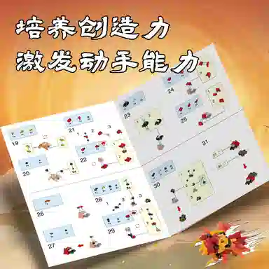 deli 62 301-600pcs