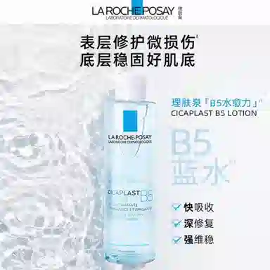 B5 200ml200ml*2