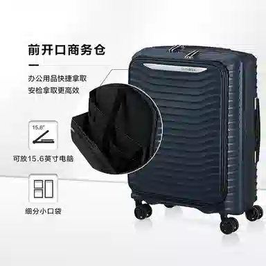 Samsonite Upscape