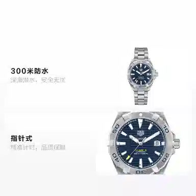 TAG Heuer Aquaracer WBD2112.BA0928