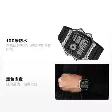 CASIO YOUTH AE-1200WH-1C