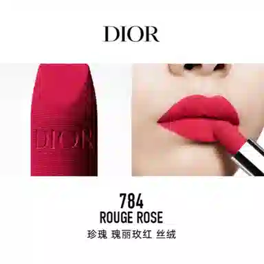 Dior Rouge Dior Velvet Lipstick
