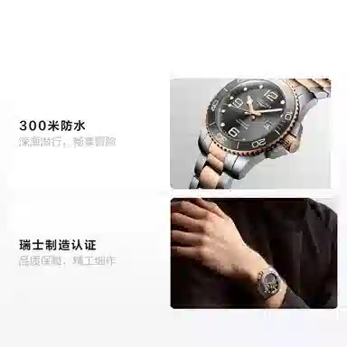 Longines Conquest L3.782.3.78.7