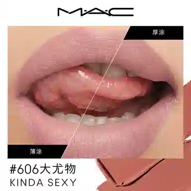 MAC 3.5g