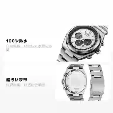 Citizen 100m Super Titanium Quartz