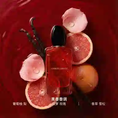 Giorgio Armani Si EDP