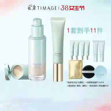 40g+30ml