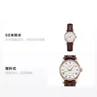 MIDO 29mm M7600.2.21.8