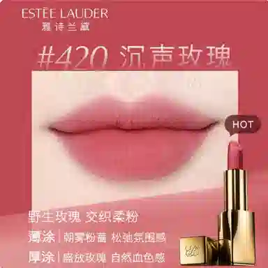 雅诗兰黛 滋润自然口红 润泽 易上色持久