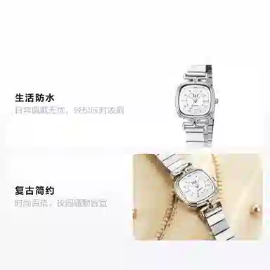 361° Classic Square Quartz Watch