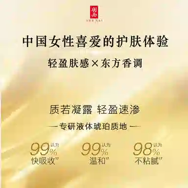 50ml*2+30ml*2+7.5ml*2