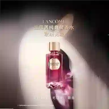 Forbidden Rose EDP 100ml