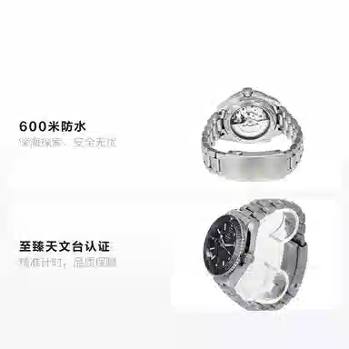 OMEGA 600 43.5mm 215.30.44.21.01.001