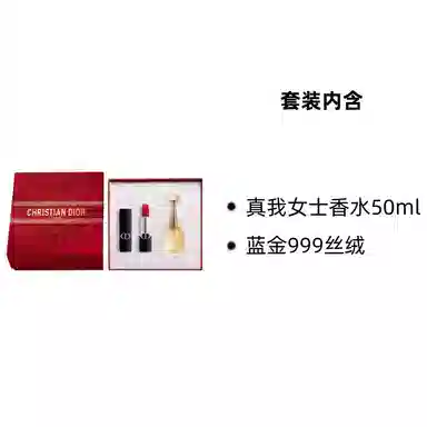 DIOR EDP 50ml+720999