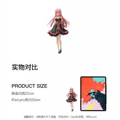 SEGA project diva arcade future tone luka 22cm