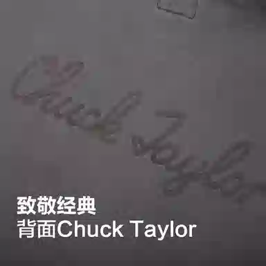 Converse CHUCK TAYLOR